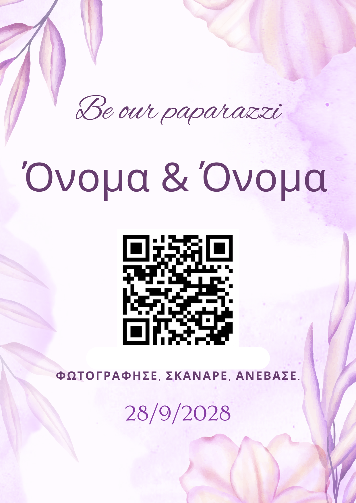 QR EVENTS