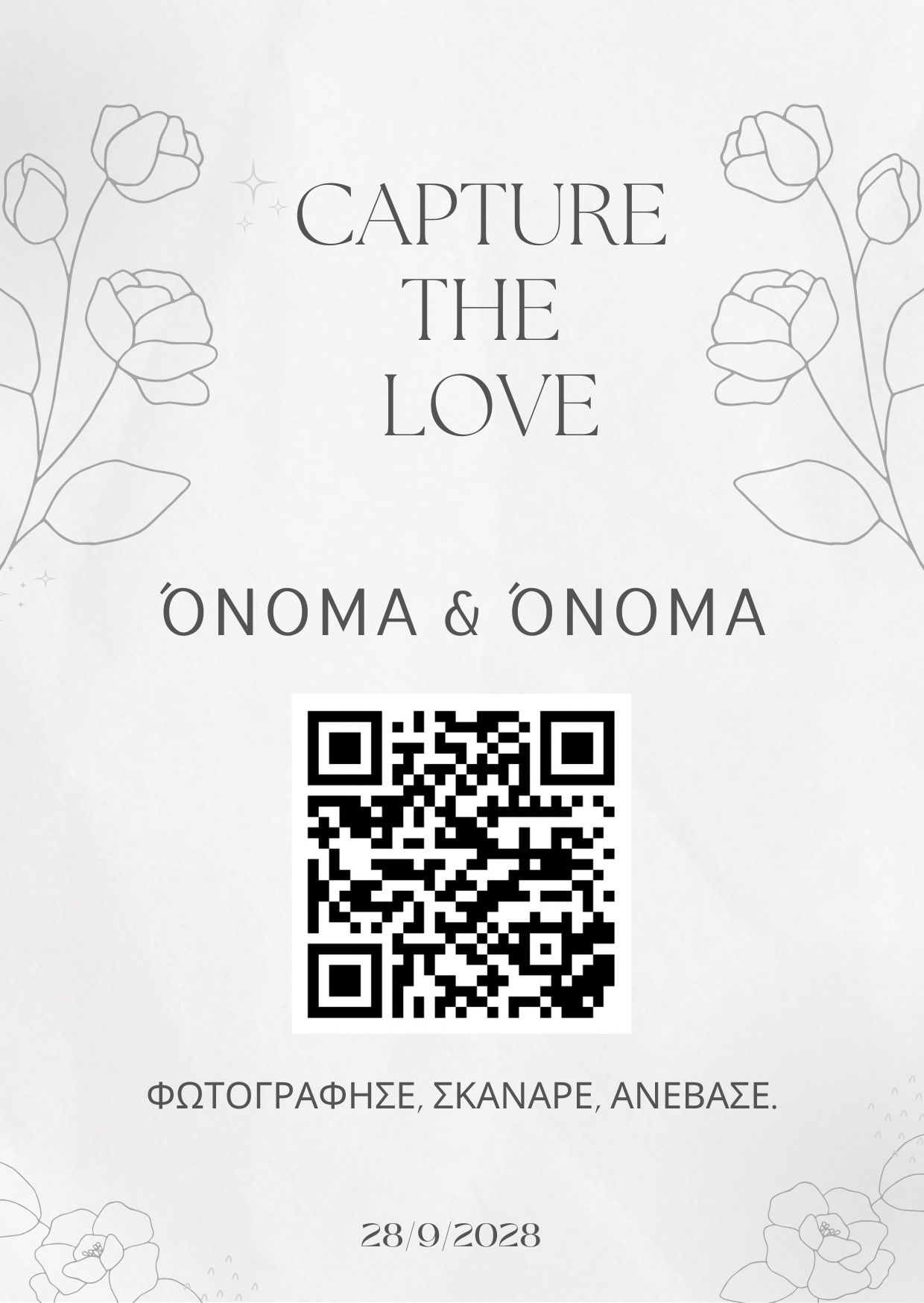 QR EVENTS