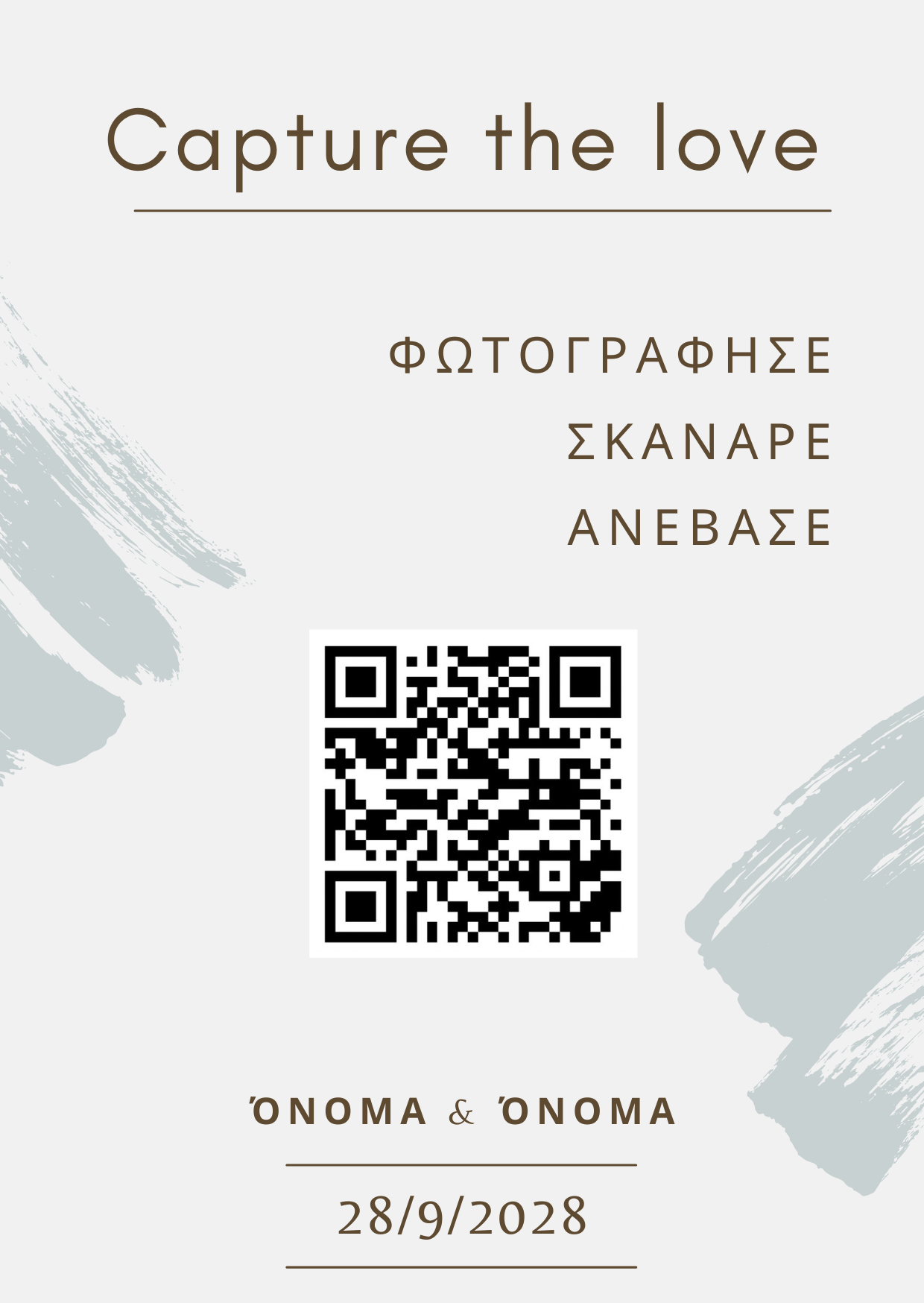 QR EVENTS