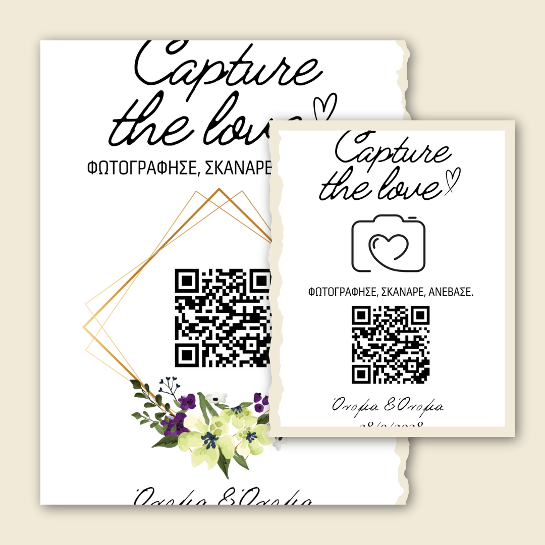 QR EVENTS