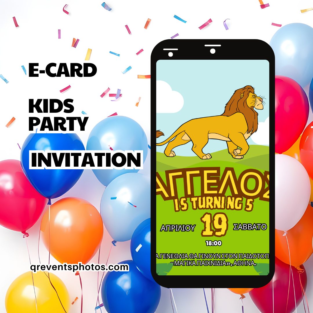 lion king jungle birthday invitation