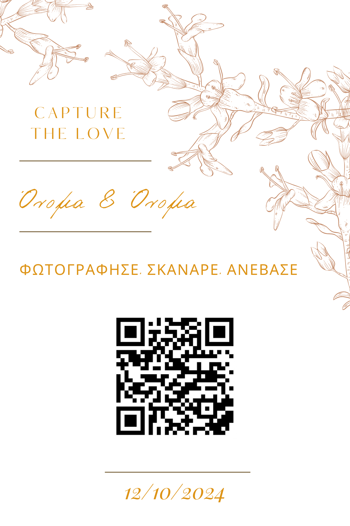 QR EVENTS