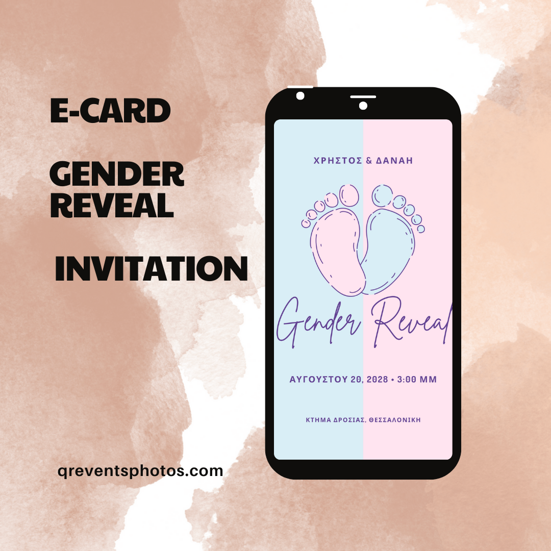 Gender Reveal e-card με αποτύπωμα πατουσάκια