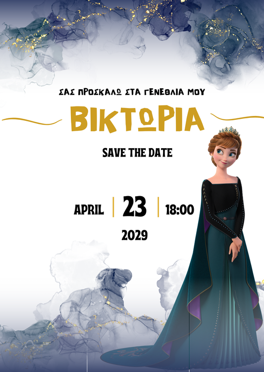 Ηλεκτρονικό Προσκλητήριο Παιδικών Γενεθλίων | Elegant Frozen II Princess E-Card Invitation