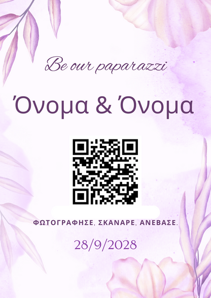 QR EVENTS