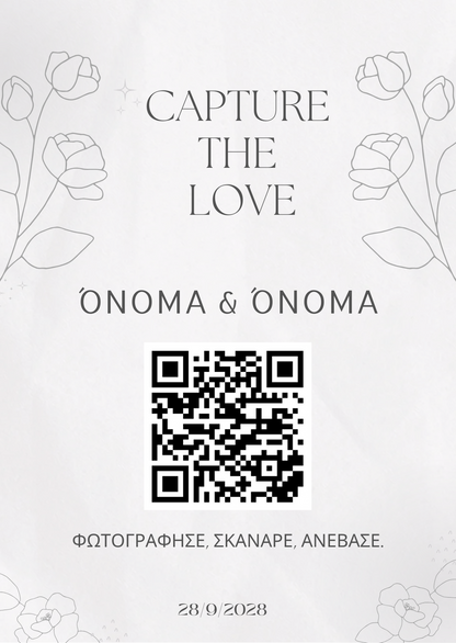 QR EVENTS