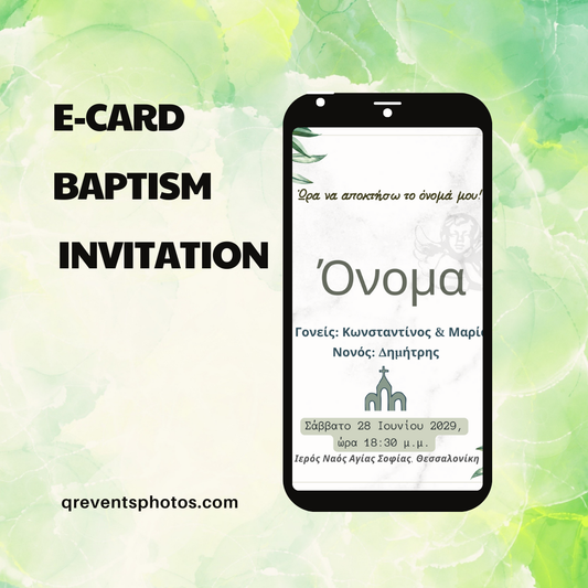 E-card βάφτισης με άγγελο και φύλλα