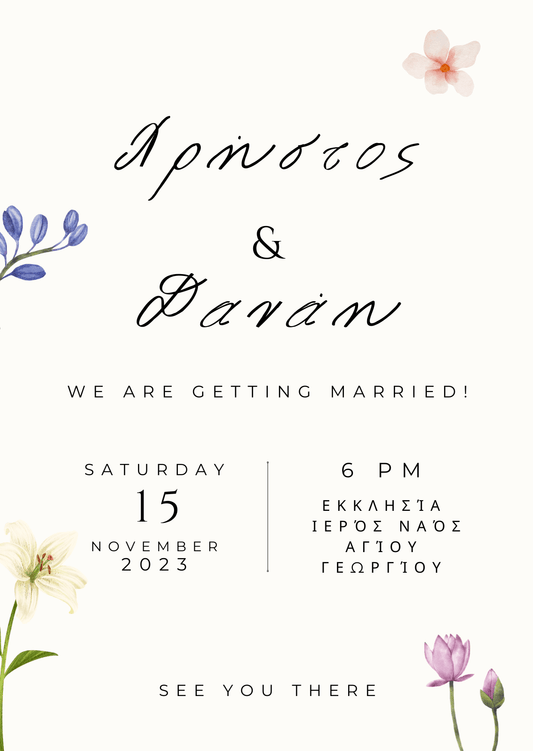 floral electronic wedding invitation