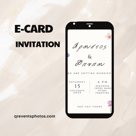 floral electronic wedding invitation