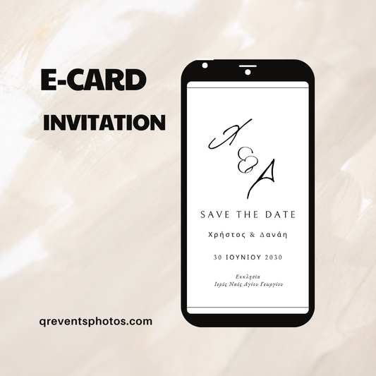 save the date προσκλητήριο γάμου minimal ασπρόμαυρο