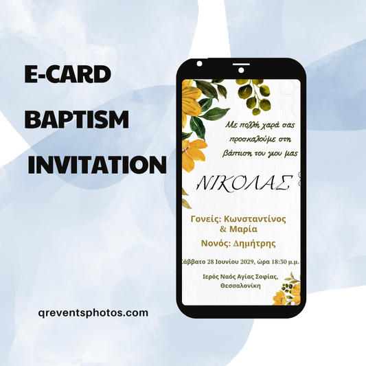 E-card βάφτισης με κίτρινα λουλούδια