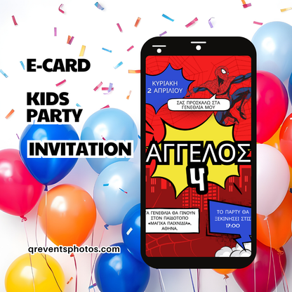 spiderman birthday invitation

