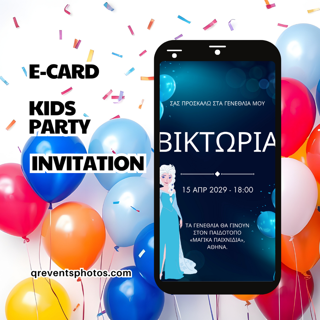 Ηλεκτρονικό Προσκλητήριο Παιδικών Γενεθλίων | Frozen Blue Princess E-Card Invitation