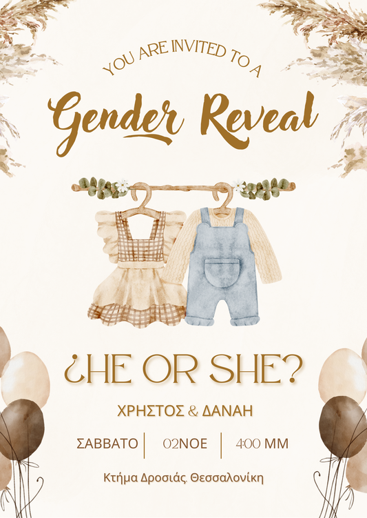 Gender Reveal e-card σε boho ύφος