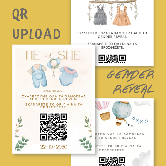 QR για ανέβασμα φωτογραφιών – Gender Reveal