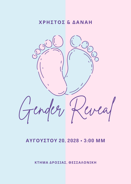 Gender Reveal e-card με αποτύπωμα πατουσάκια