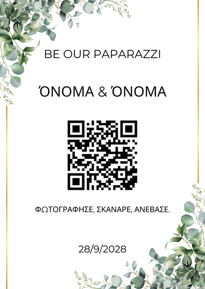 QR EVENTS