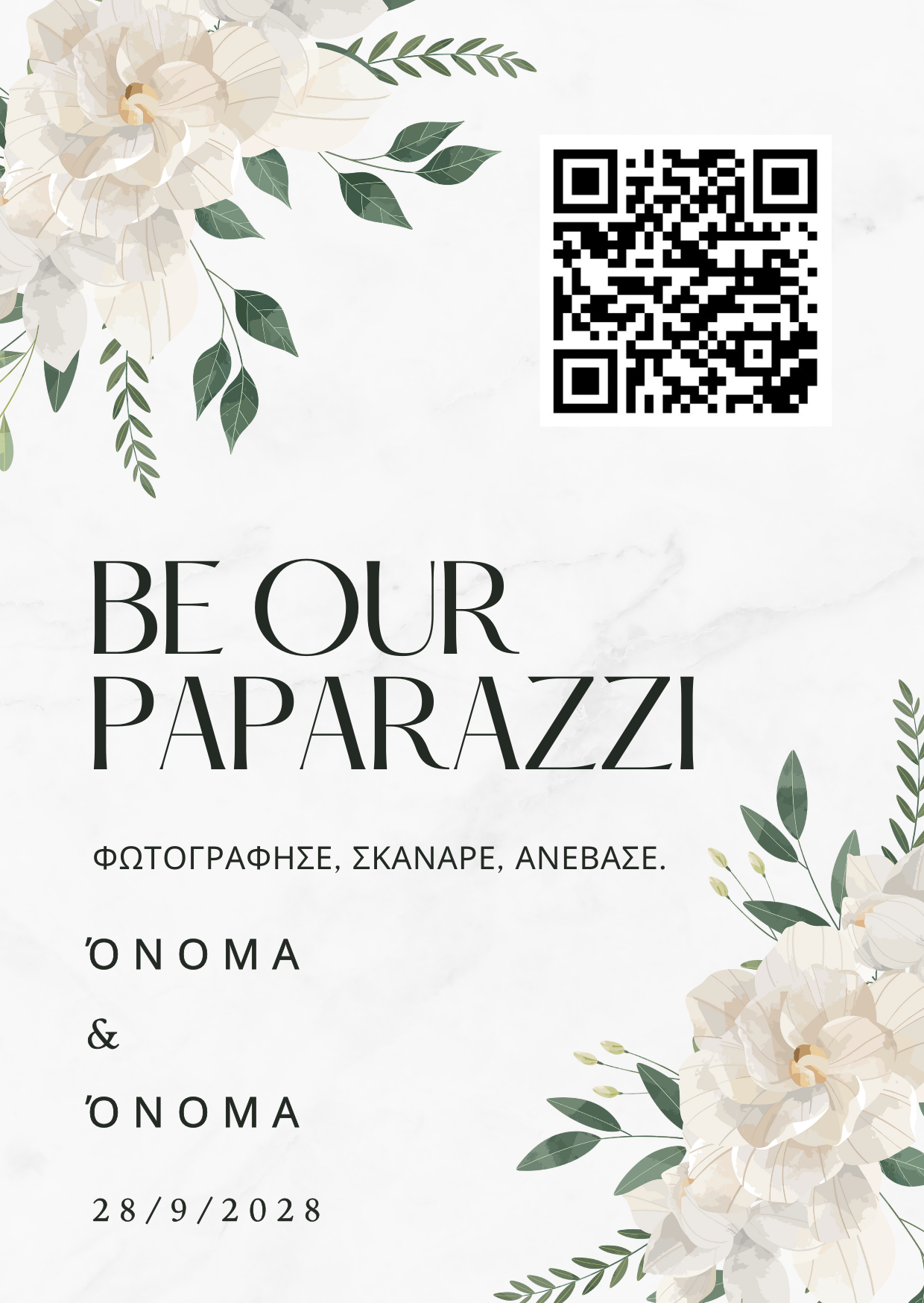 QR EVENTS