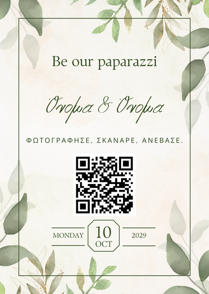 QR EVENTS