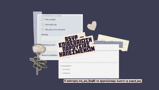 Προαιρετικά Add-ons