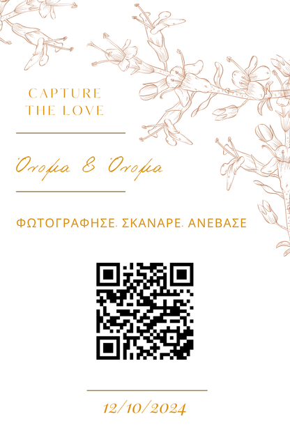 QR EVENTS