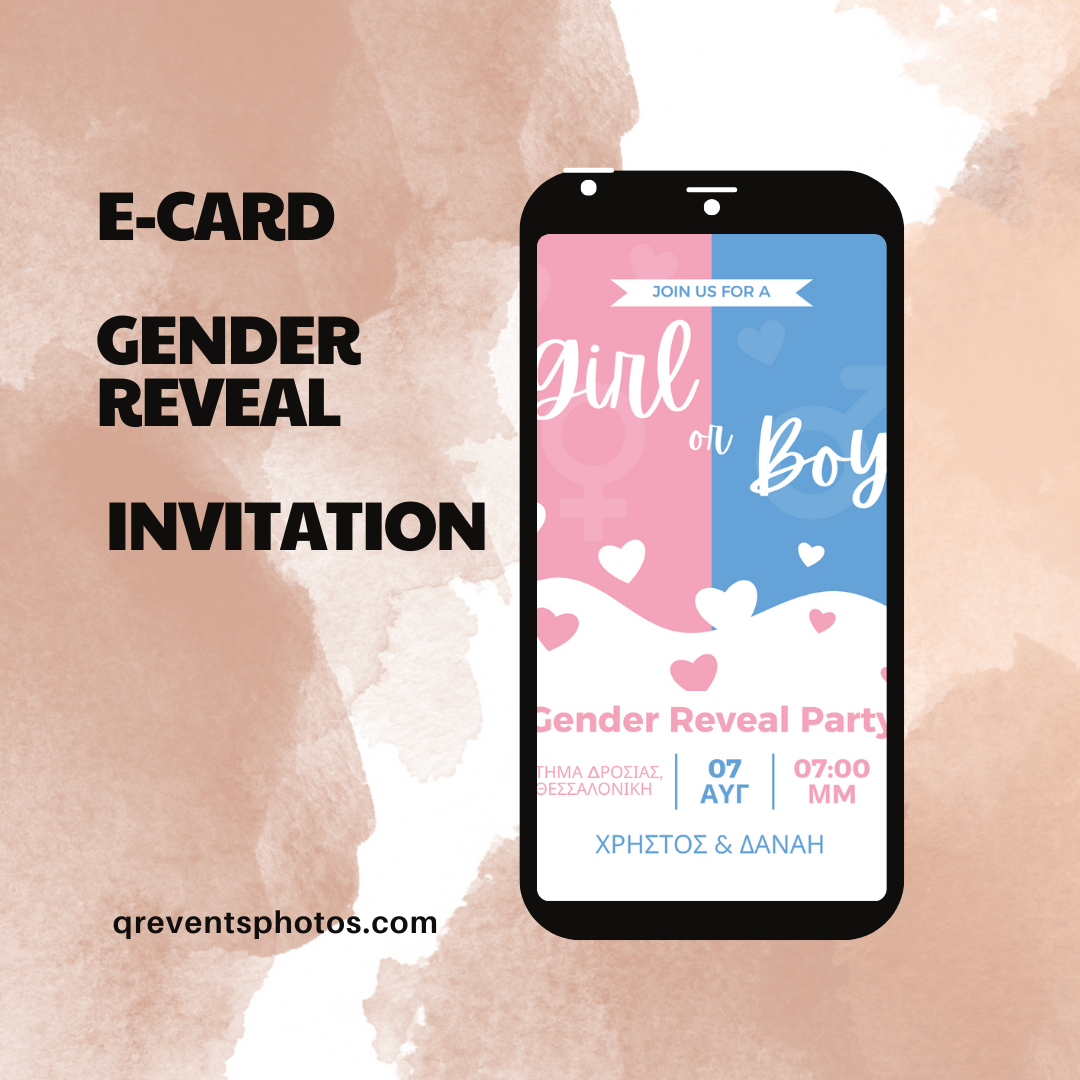 Gender Reveal e-card σε ροζ και γαλάζιο