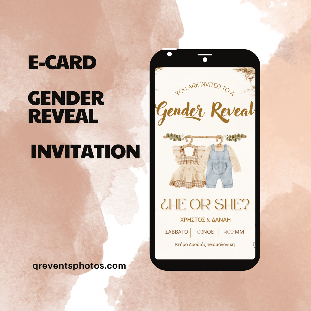Gender Reveal e-card σε boho ύφος