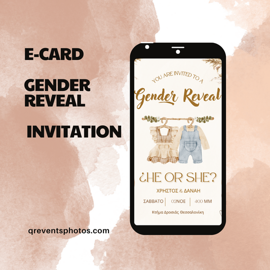 Gender Reveal e-card σε boho ύφος