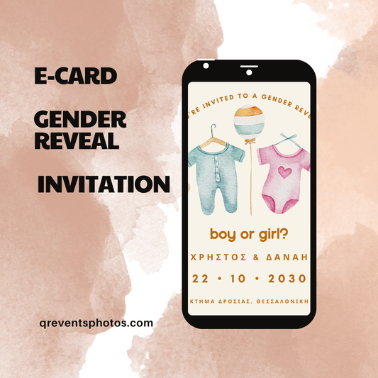 Gender Reveal e-card ροζ & γαλάζιο φορμάκι με μπαλόνι