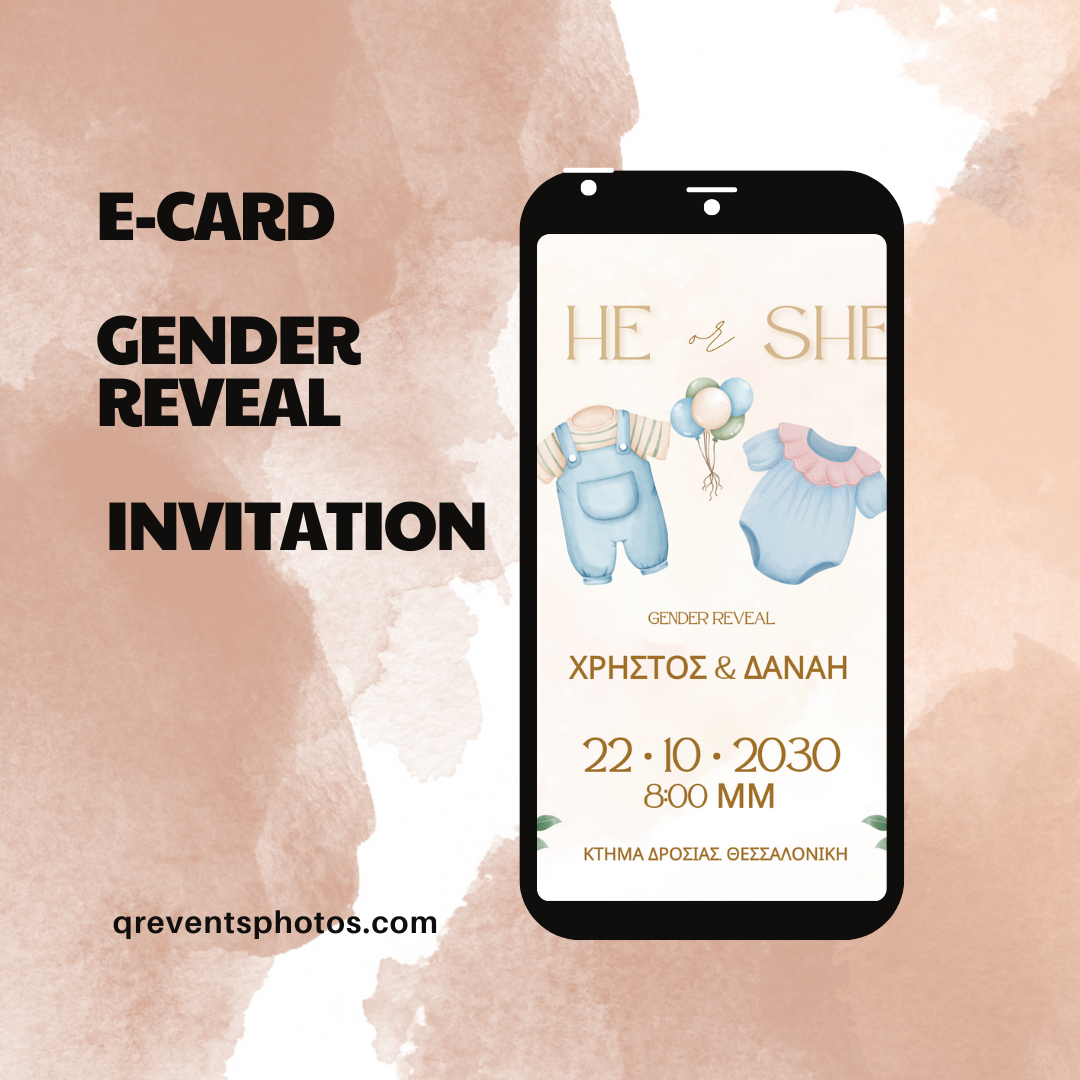 Gender Reveal e-card σε pastel ύφος
