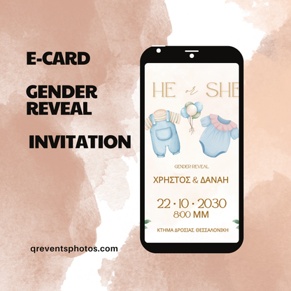 Gender Reveal e-card σε pastel ύφος