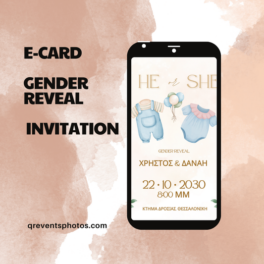 Gender Reveal e-card σε pastel ύφος