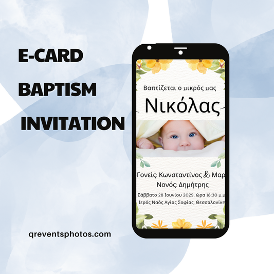 E-card βάφτισης με φωτογραφία μωρού και λουλούδια
