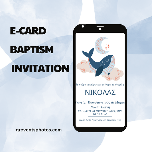 E-card βάφτισης με φάλαινα και νυχτερινό ουρανό