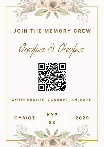 QR EVENTS