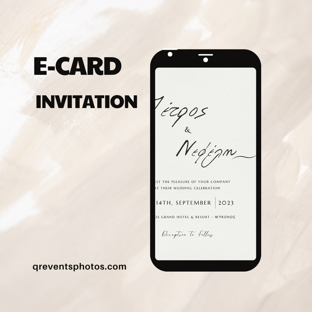 minimal ηλεκτρονικό προσκλητήριο γάμου
