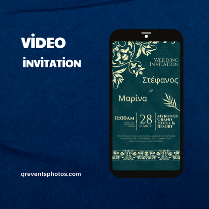ηλεκτρονικό προσκλητήριο γάμου βίντεο πράσινο χρυσό
