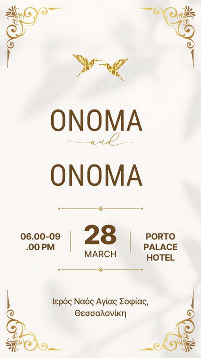 Ηλεκτρονικό Προσκλητήριο Γάμου Βίντεο - Elegant Gold Wedding Invitation
