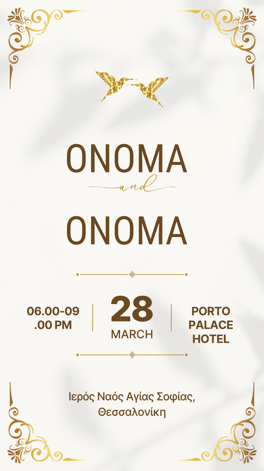 Ηλεκτρονικό Προσκλητήριο Γάμου Βίντεο - Elegant Gold Wedding Invitation