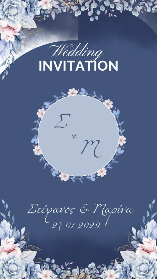 Ηλεκτρονικό Προσκλητήριο Γάμου Βίντεο - Blue Floral Wedding Invitation