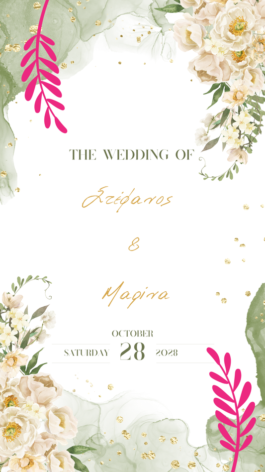 Ηλεκτρονικό Προσκλητήριο Γάμου Βίντεο - Floral Green & Gold Wedding Invitation